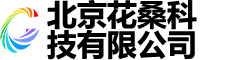 北京花桑科技有限公司